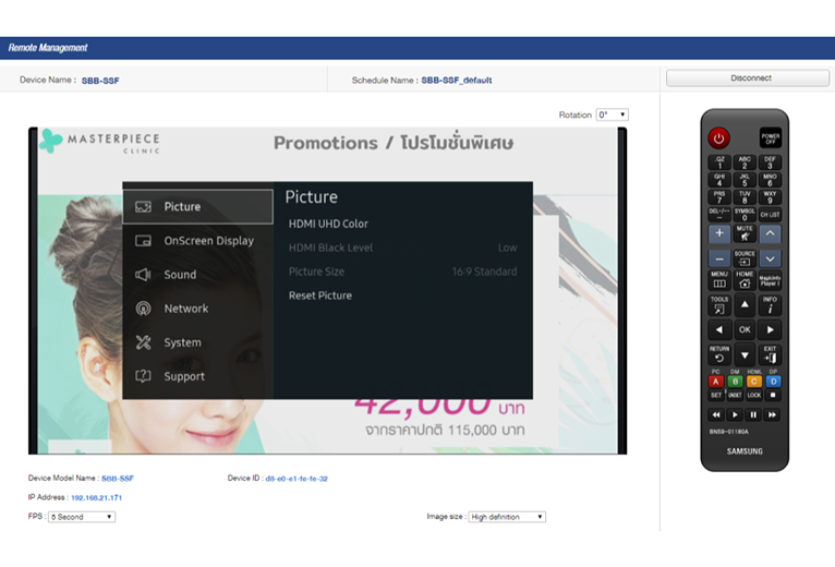 MagicInfo Remote Control