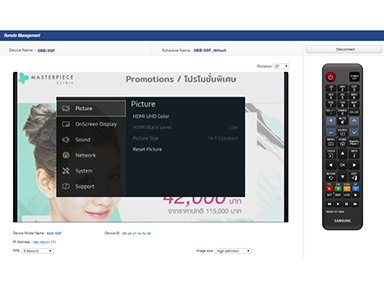 MagicInfo Remote Control